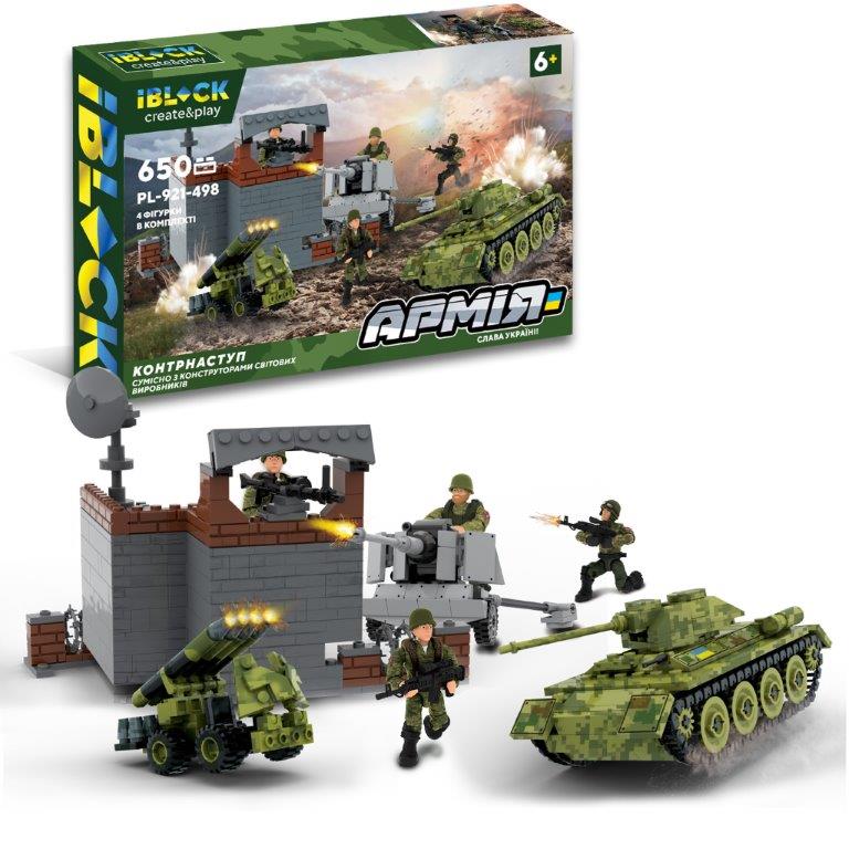 Конструктор IBLOCK арт. PL-921-498 (12шт) Армія, КОНТРНАСТУП,  650дет, 4 фігурки, короб. 46*28.5*6.4см