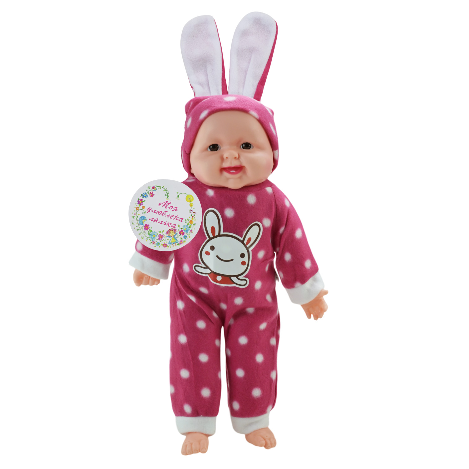 Пупс муз. арт. SEL-0006 (60 шт) 4 види,батар., м'яконабивна, хохотун, пакет 43 см