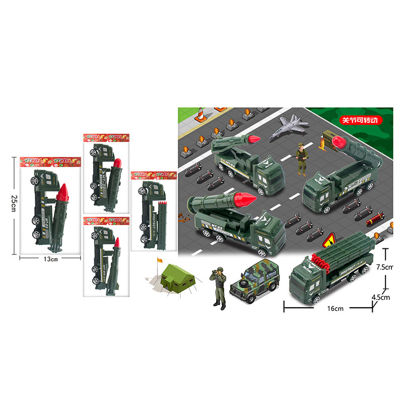 Військова техніка арт. 399-368 (480шт/2) 4 види, пакет 25*13см