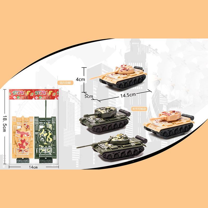 Танк арт. 399-358G (240шт/2) 2 кольори в наборі, 4 види, пакет 18,5 * 14см