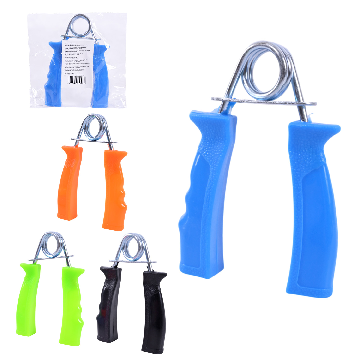 Еспандер арт. PB25111 (400шт)  металевий,4 кольори, пакет 12*2*13 см