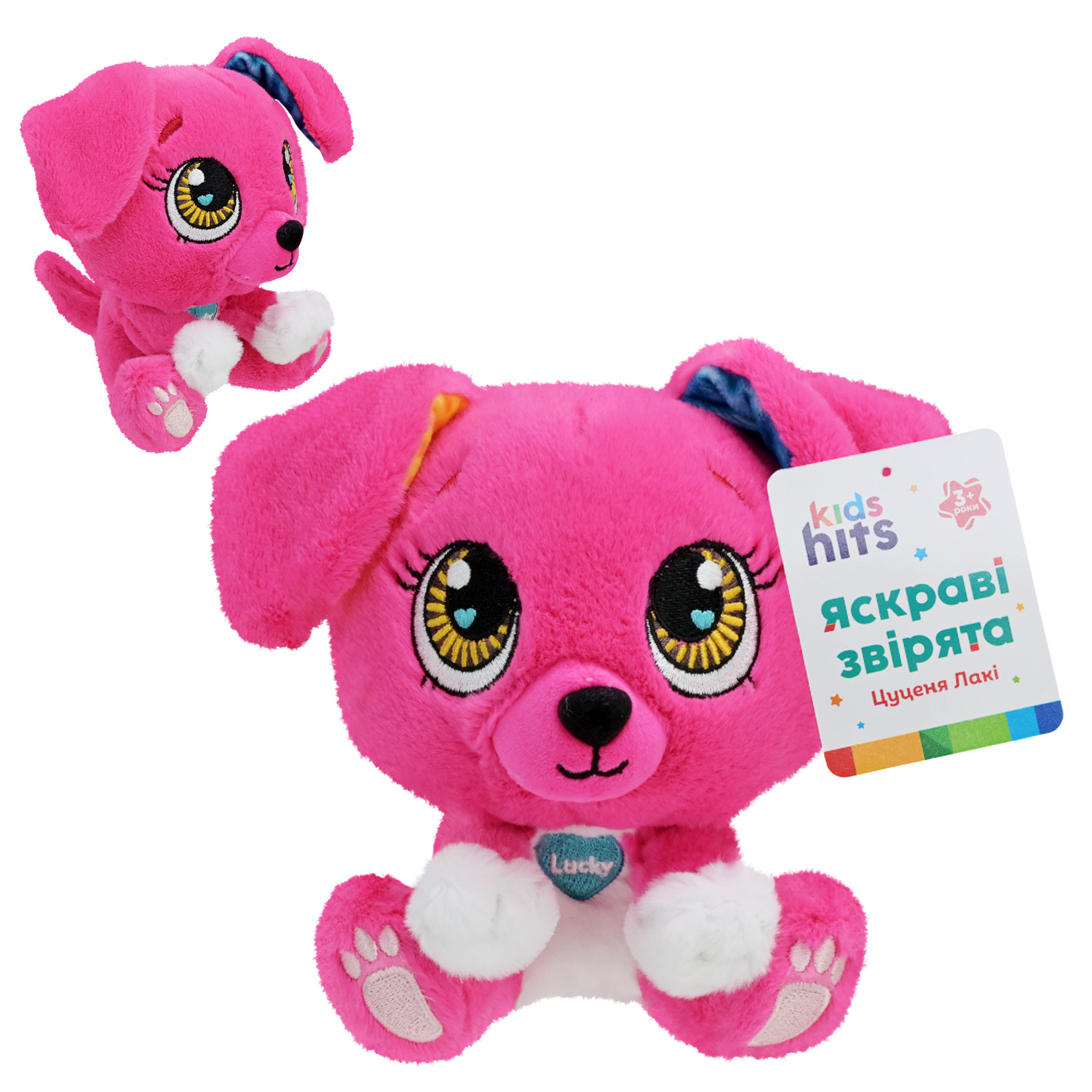 М'яка іграшка KidsHits Brightmals арт. KH62/003 (48шт) щеня Lucky 15 см