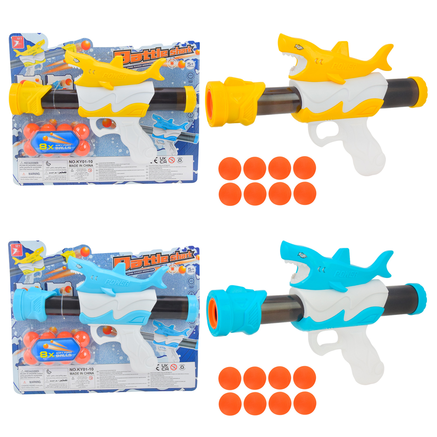 Оружие арт. KY01-10 (60шт/2) стреляет мягкими шариками,2 цвета,короб. 32,5*26,5см