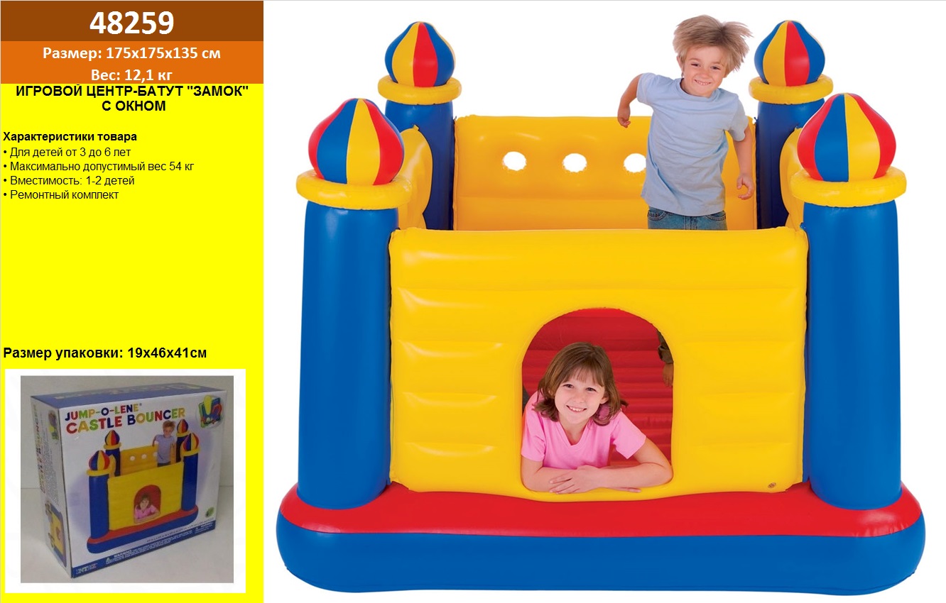 Батут надувн. 48259 (1шт) "Фортеця" вініл (3+ років, до 54кг), в кор. 175 * 175 * 135cм