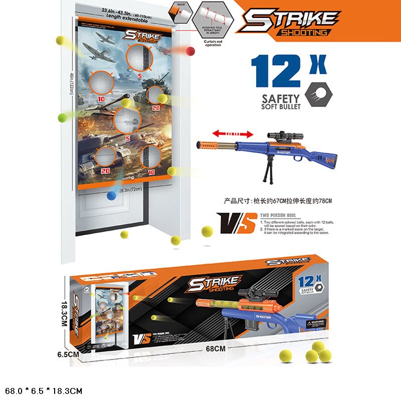 Іграшкова зброя арт. 108-403ZZ (24шт/2) 12поролонових кульок+ мішень, 68*6,5*18,3ми