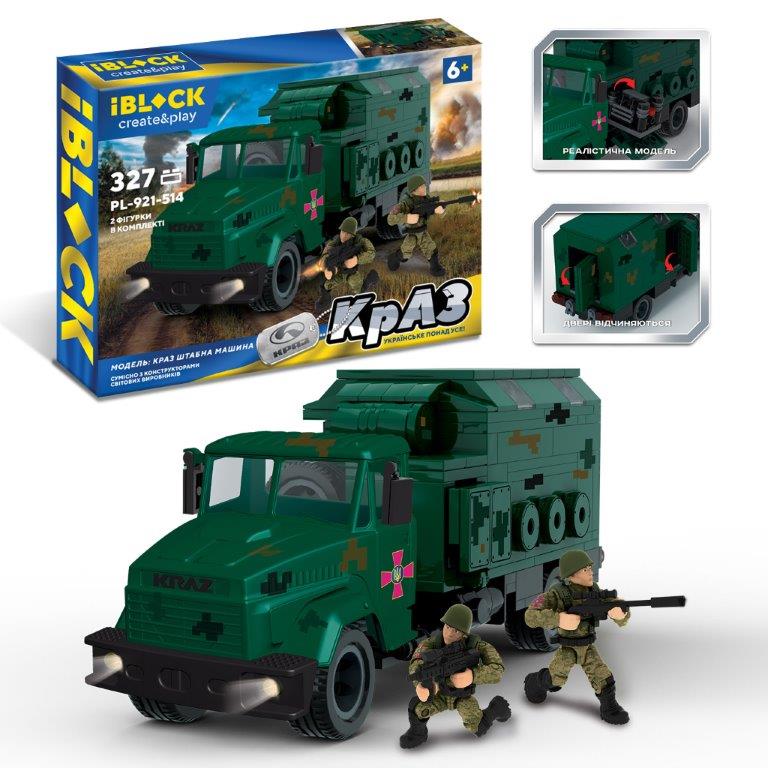 Конструктор IBLOCK  арт. PL-921-514 (12шт)  Армія,КрАЗ Штабна машина,327дет.,2фігурки, короб. 37,5*6*26см