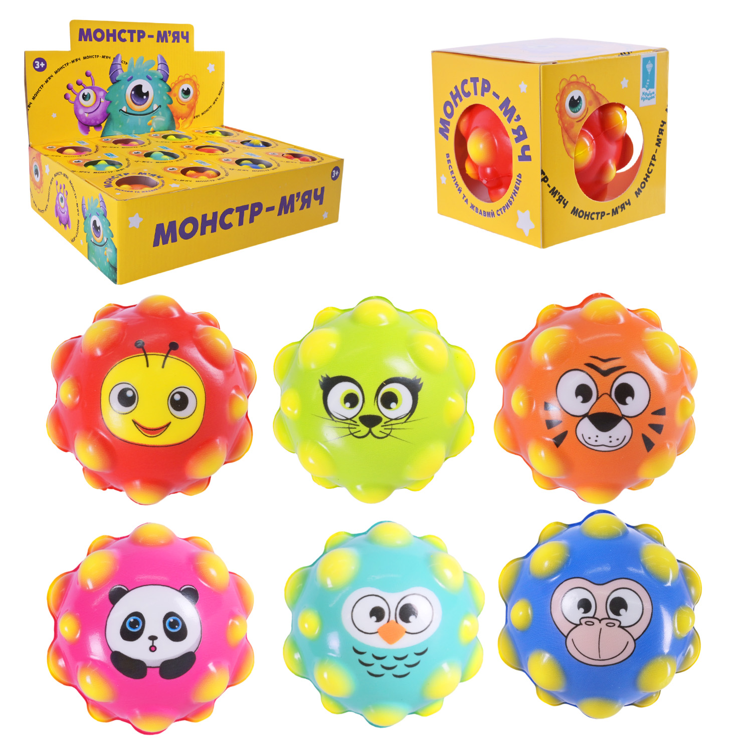 Пострибунчик арт. PR2431 (384шт) Graviti ball  6 см тварини, кожен в кор.12 шт у дисплеї