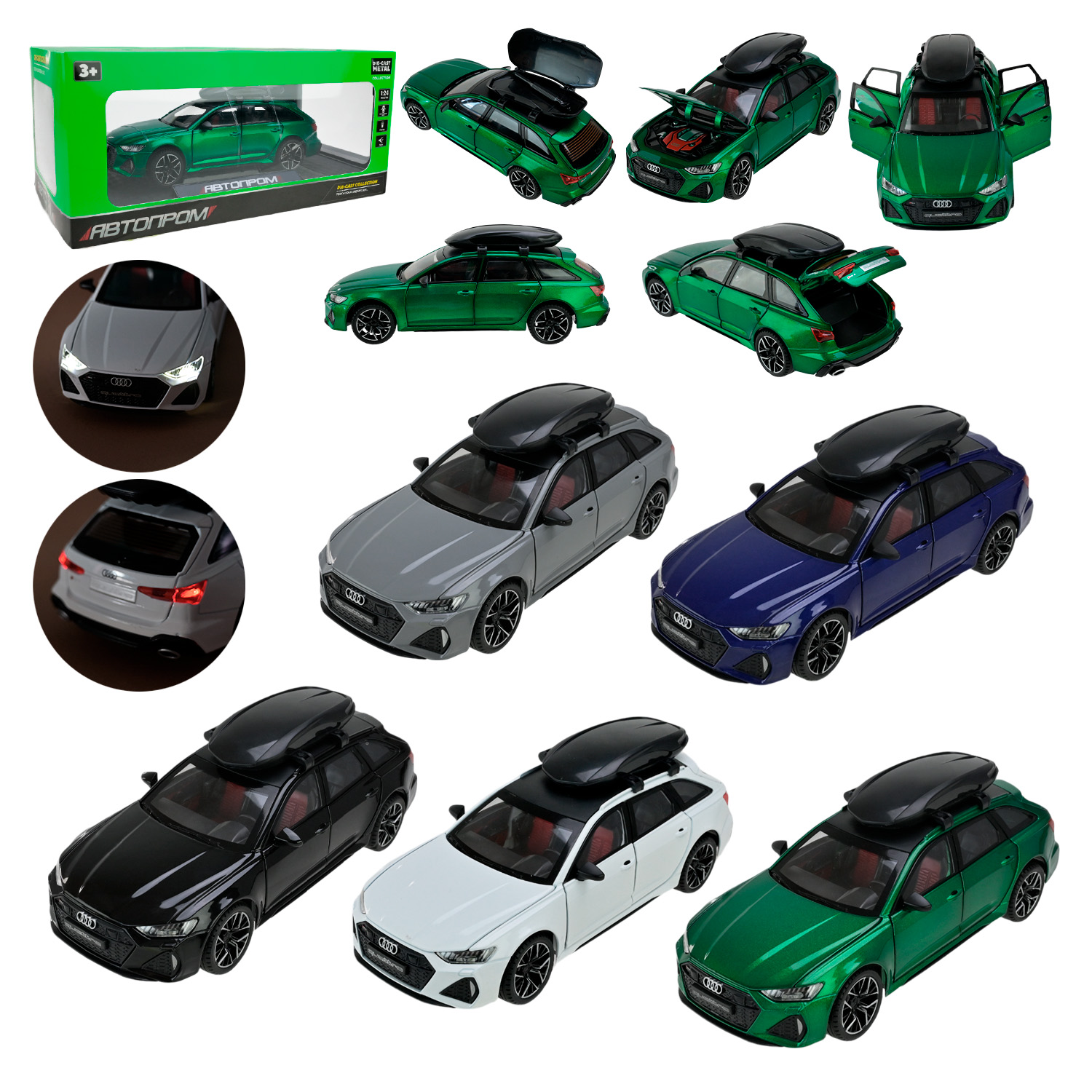 Машина металл AP7706 (12шт/2) "АВТОПРОМ"1:24,4 цвета, батар,свет,звук,двери откр.,в кор.28,7*16*12,5см