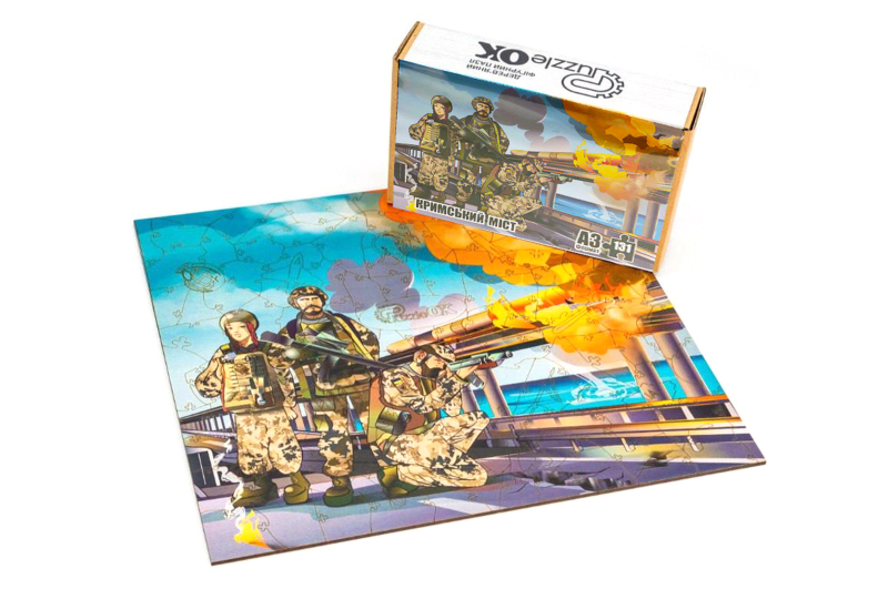 Фігурний дерев'яний пазл "Кримський Міст" А3 арт. PuzA3-00754 (10шт) PuzzleOK