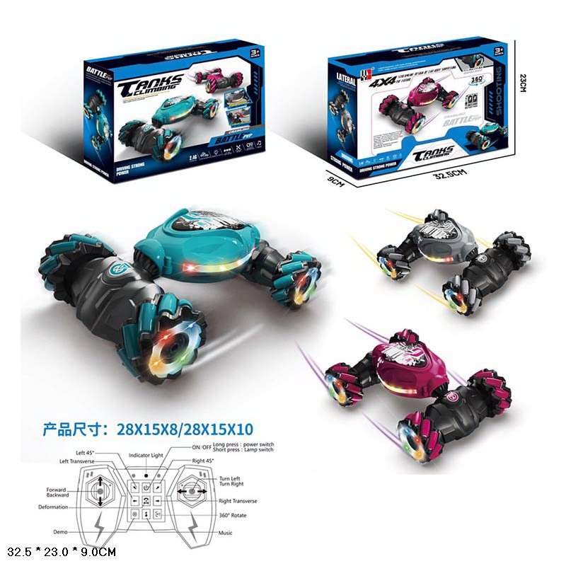 Перевертиш р/к арт.FD321A (36шт/2) акум.,світ.колеса,3 кольора,короб 32,5*23*9см