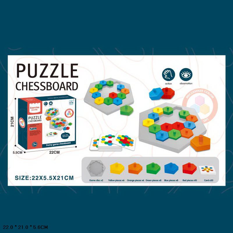 Гра "Логічна дошка" арт. 117 (72шт/2) 30 карток із завданнями, 38 кольорових вкладишів, короб. 22*5,5*21 см