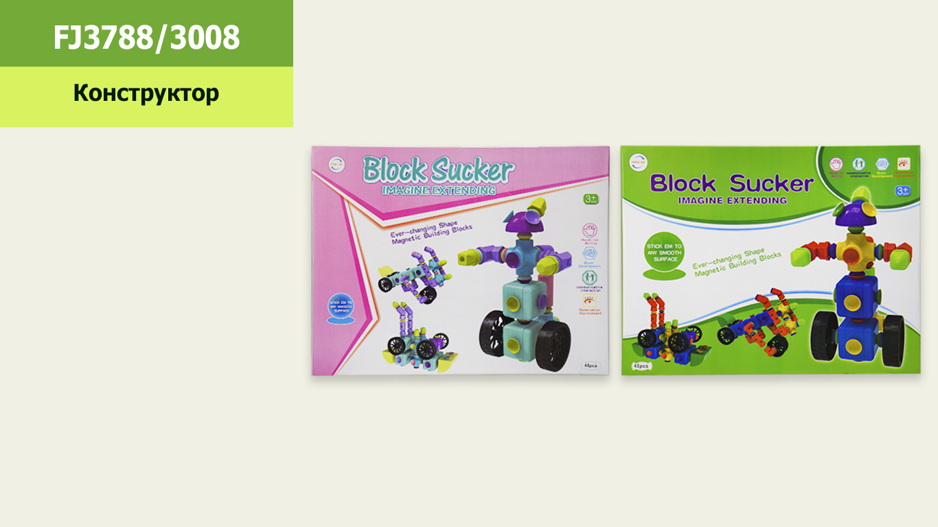 Конструктор FJ3788/3008 (1524839-42) (16шт/2) 2 види, 48дет., у коробці 60*7*39див