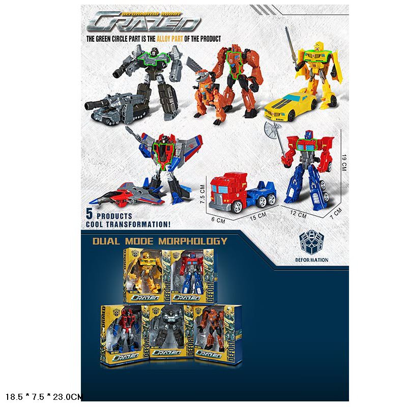 Робот арт. W8840 (48шт)   5видів, короб. 18,5*7,5*23см