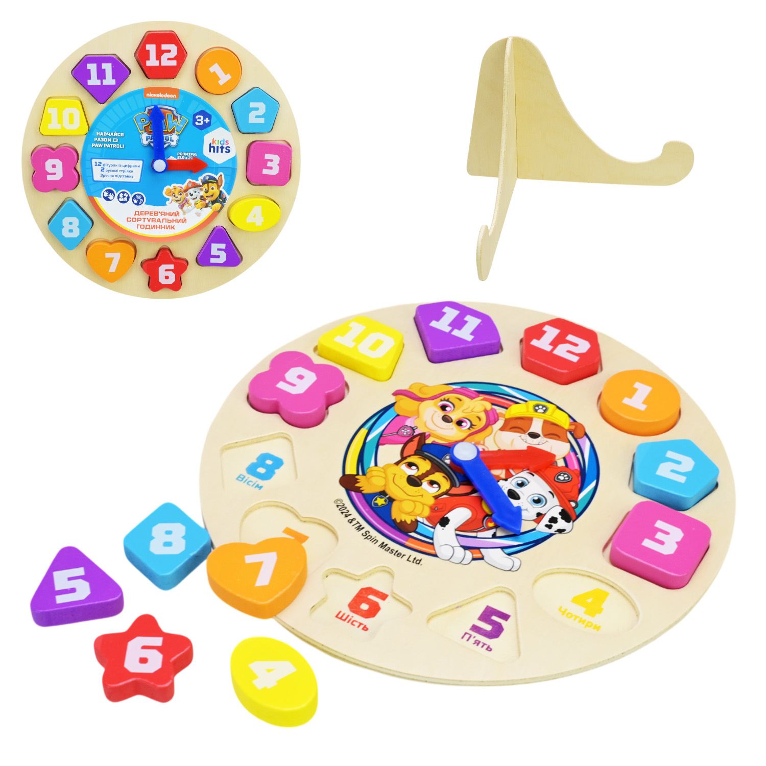Дерев'яна іграшка KidsHits Paw Patrol арт. KH20/047 (60шт) годинник-сортер у плівці 21*21*1 см