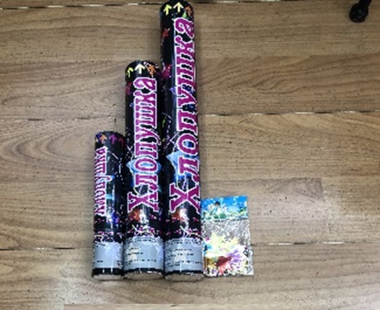 Хлопушка арт. 630320 (150шт) 20 см рос. мова