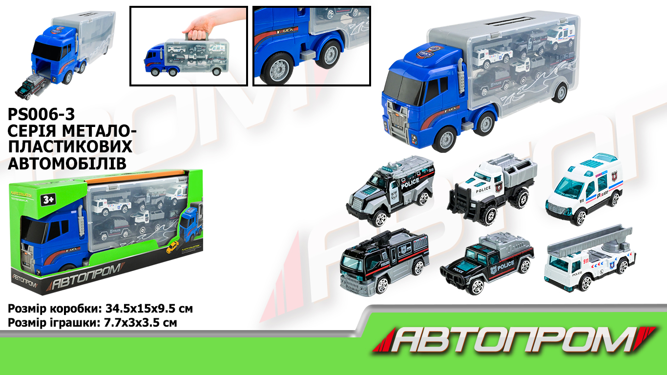 Трейлер із машинками арт. PS006-3 (36шт) короб. 34,5*14,9*9,5см