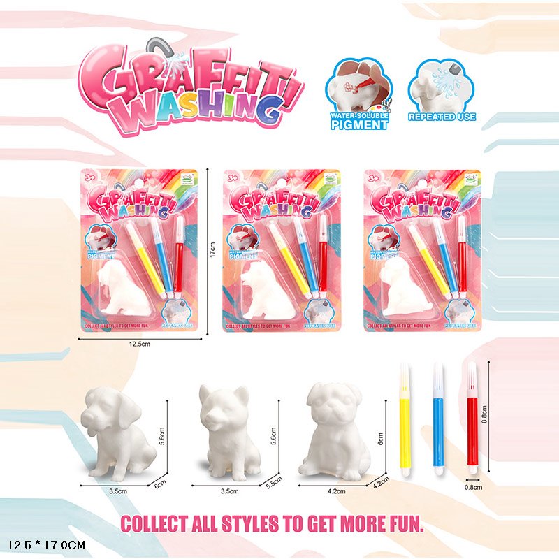 Набір для  малювання арт.6688-800B (480шт/2) Песик, 3 види мікс,  планшет 12,5*17 см