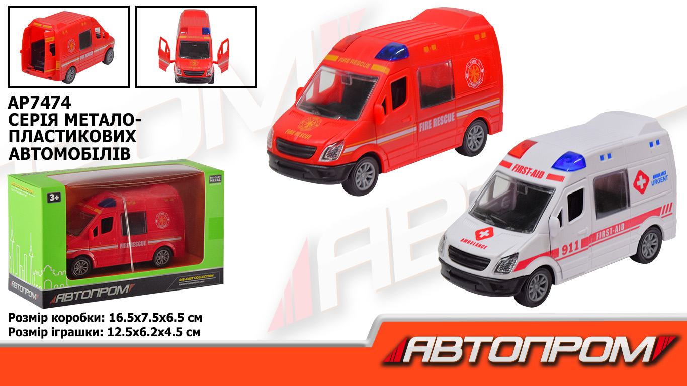 Машина мет. АВТОПРОМ арт. AP7474 (120шт/2) короб. 16,5*9,5*6,5см