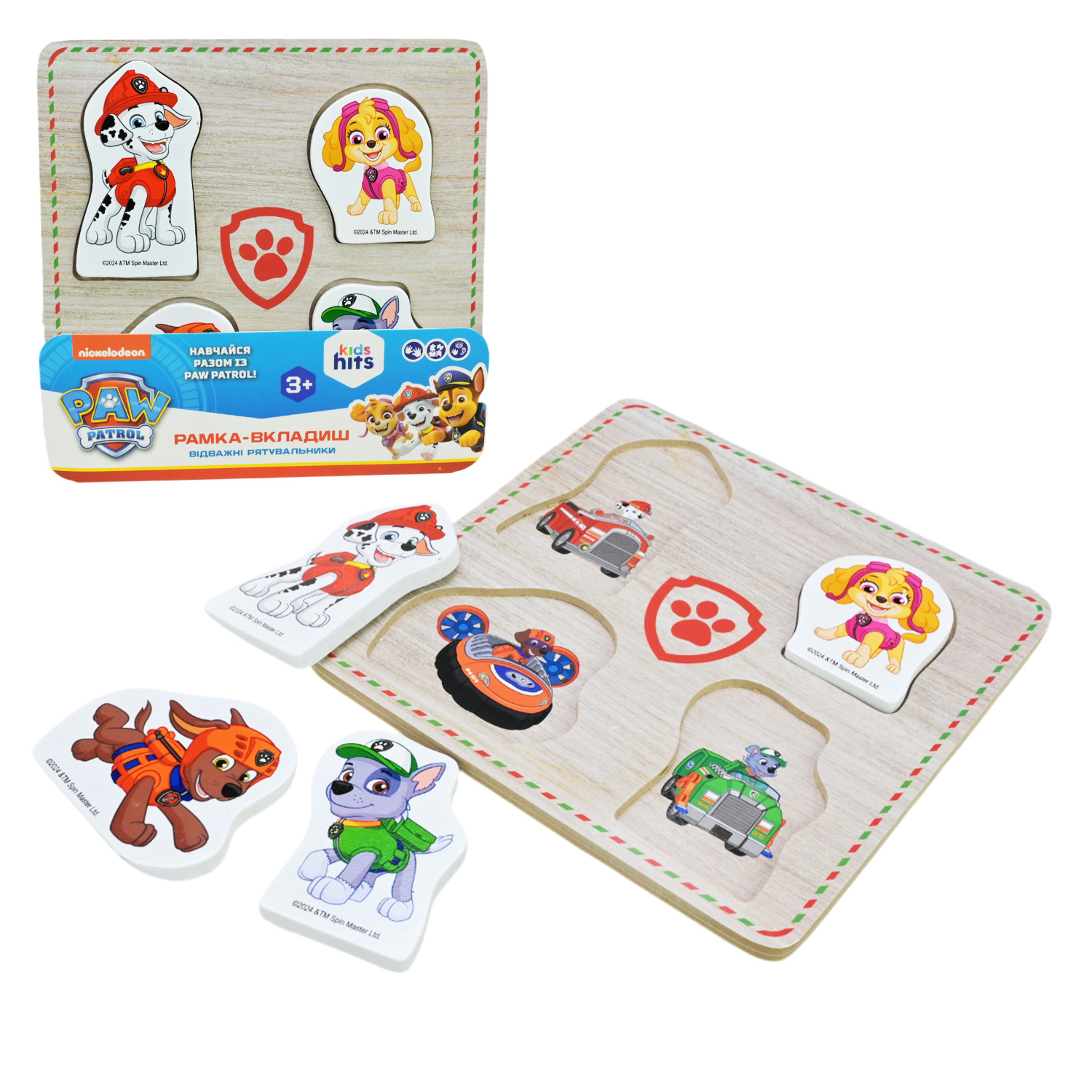 Дерев'яна іграшка KidsHits Paw Patrol арт. KH20/052 (100шт) вкладиші  у плівці 14,8*14,8*0,6 см