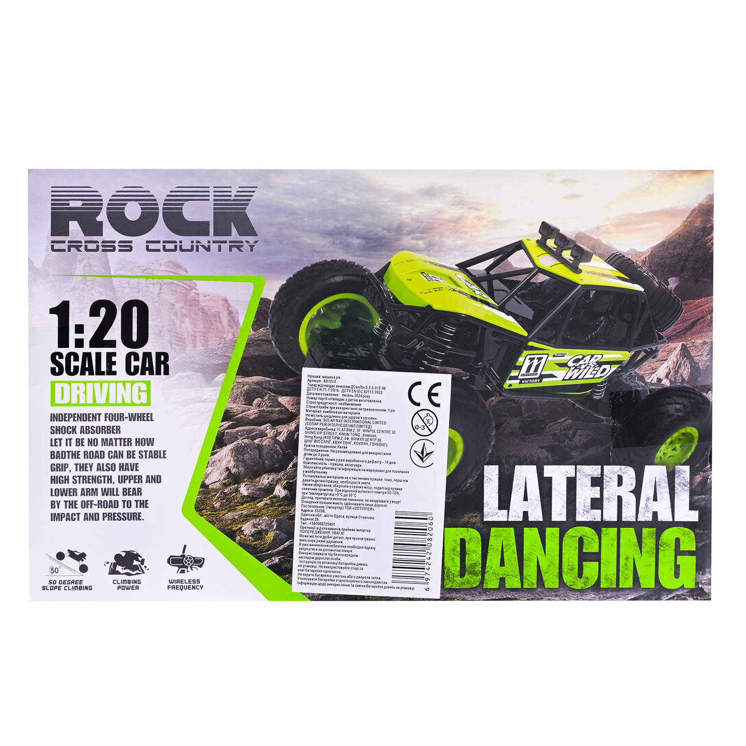 Машина р/к XB1010 (36шт/2) аккум. 3кольора,світло, короб.