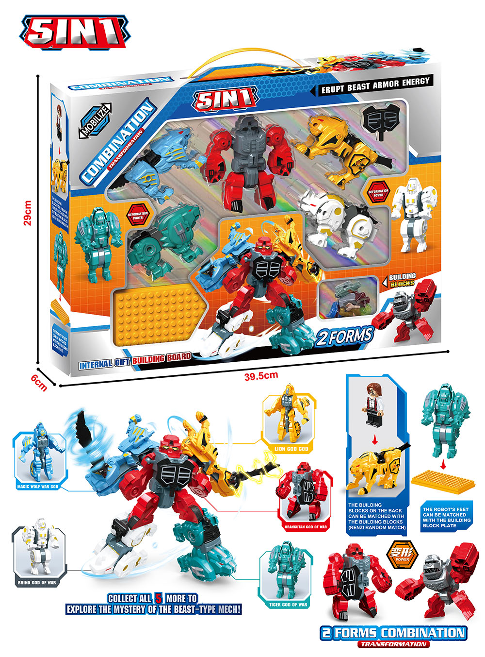 Робот арт. 323-25 (36шт/2) 5в1, короб. 39,5*36*29см