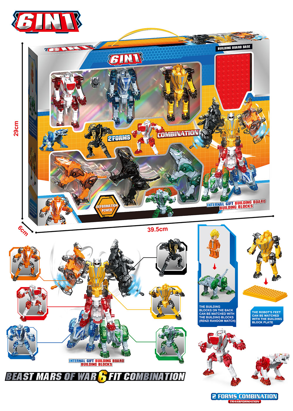 Робот арт. 323-26 (36шт/2) 6в1, короб.39,5*6*29см