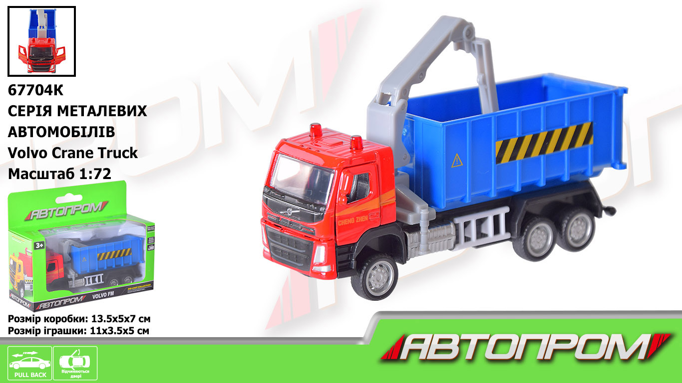 Машина метал АВТОПРОМ арт. 67704K (96шт/2) 1:72 Volvo Crane Truck, рухомі елементи, у кор.13,5*7*5см