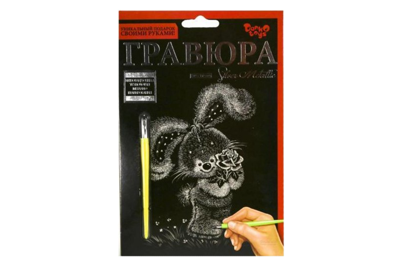 Креативна творчість "Гравюра А5" економ арт. ГрА5 короб.3*32,1*21,7см