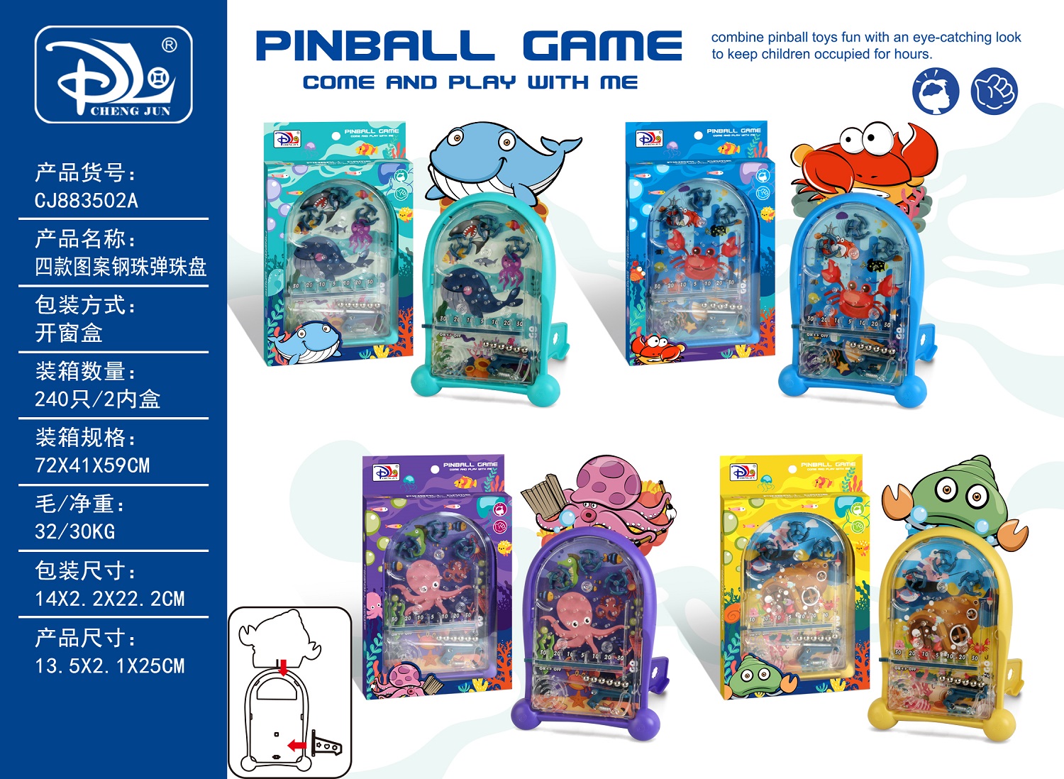 Іграшка пінбол арт. CJ883502A (240шт/2) 4 види, у короб. 13,5*2*22,5 см