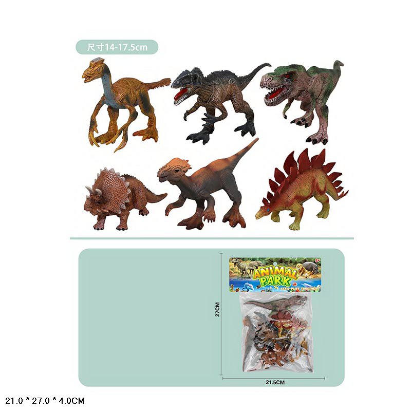 Тварини арт. 8801-59 (96шт/2) динозаври 6 шт пакет. 21*27*4см