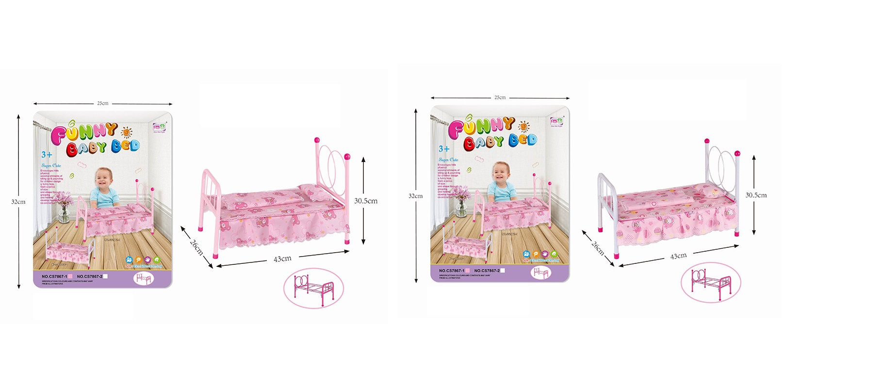 Ліжечко арт. CS7867-1/2 (36шт/2)   мікс 2 види, р-р ліжка 26*43*30,5 короб. 32*25см