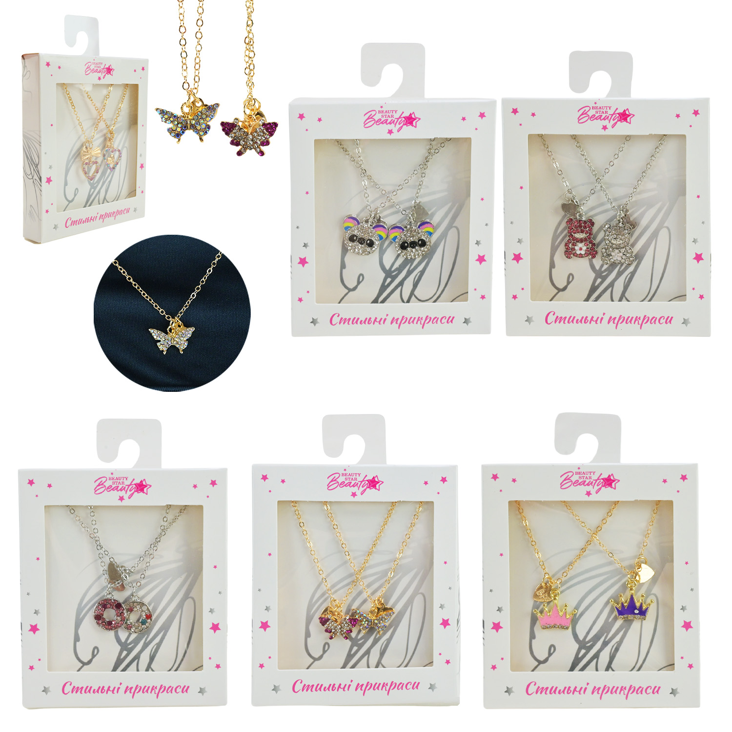 Прикраси набір Beauty Star арт. PL-524-404 (108шт) мікс 6 видів, сет 2 в 1, намисто "Best Friend" зі стразами короб. 10*7*1,5см