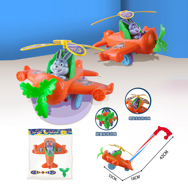 Каталочка арт. 391 (60шт/2) морквина, на паличці, р-р 22*16*42см, пакет 22*22*16 см