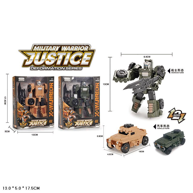 Трансформер арт. HF7399AB (192шт/2)   2кольора, короб. 13*5*17,5см