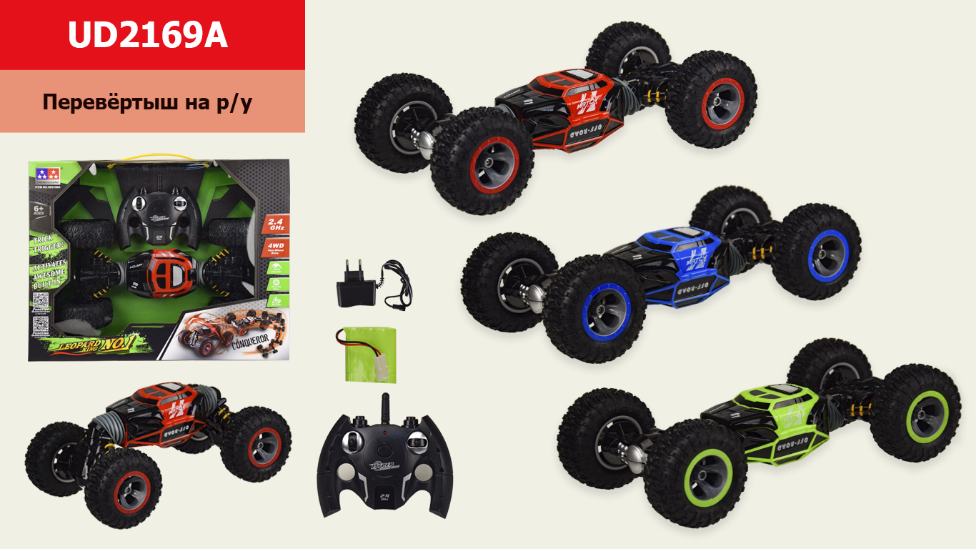 Перевертиш акум р/к арт. UD2169A (12шт)  3 кольор.,  р-р іграшки – 33*18*9 см, короб. 41*10,5*32 см