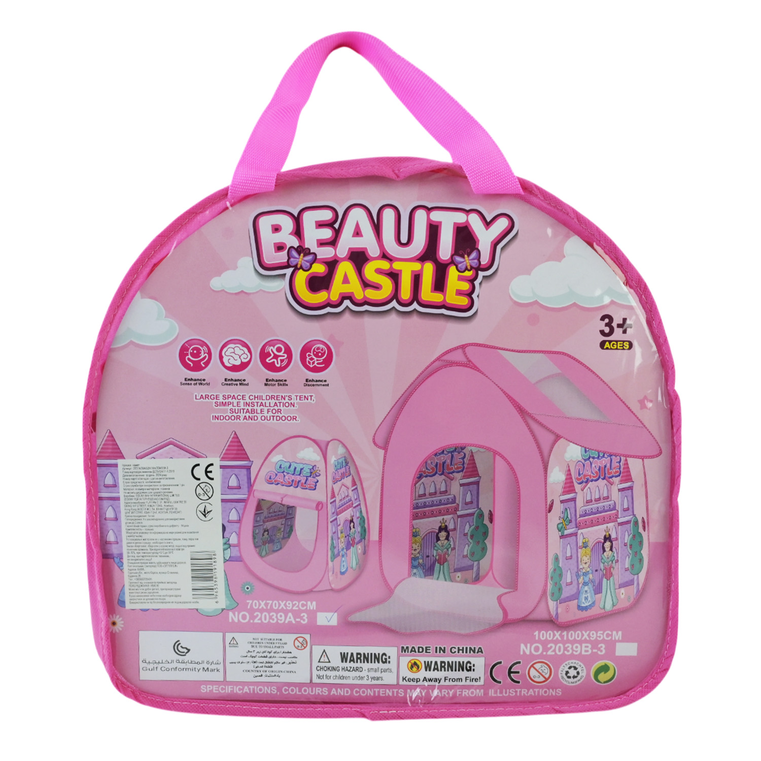 Намет для малюків арт. 2037A/39A/52A/38A/30 (48шт/2) 6 кольорів р-р 66*65*91 см, у сумці 35*6*32 см