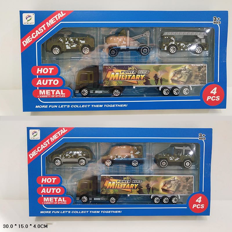 Набір машин мет. арт. 8532B (144шт/2) військова техніка,2 види,короб. 30*15*4см