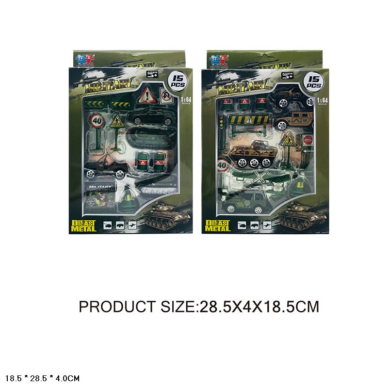 Набір машин мет. арт. XY300 (96шт/2) військова техніка,2 види короб. 28,5*18,5*4см
