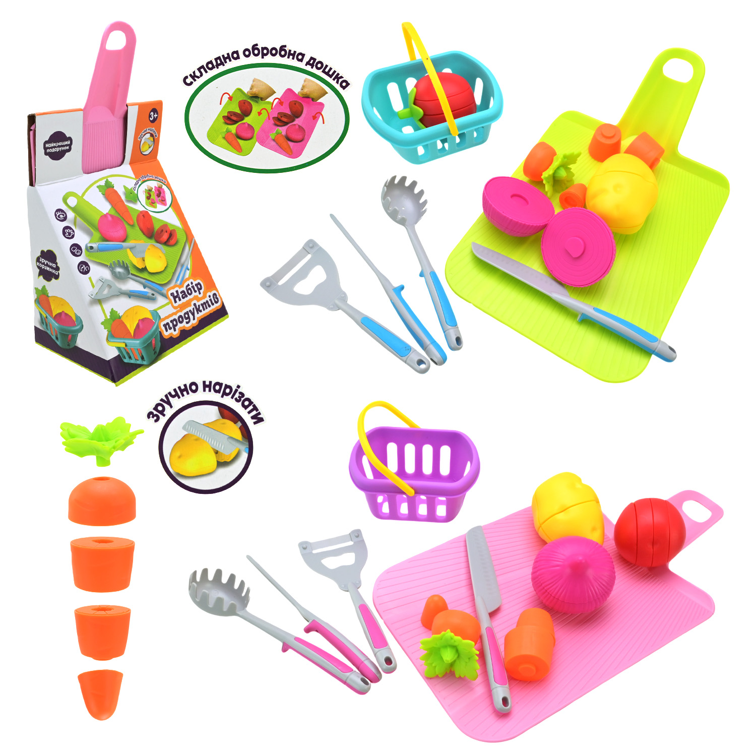 Продукти арт. PL-524-201 (48шт/2)   мікс 2 кольори, складна обробна дошка, овочі діляться на 4 частини, аксес короб. 30*15*9см