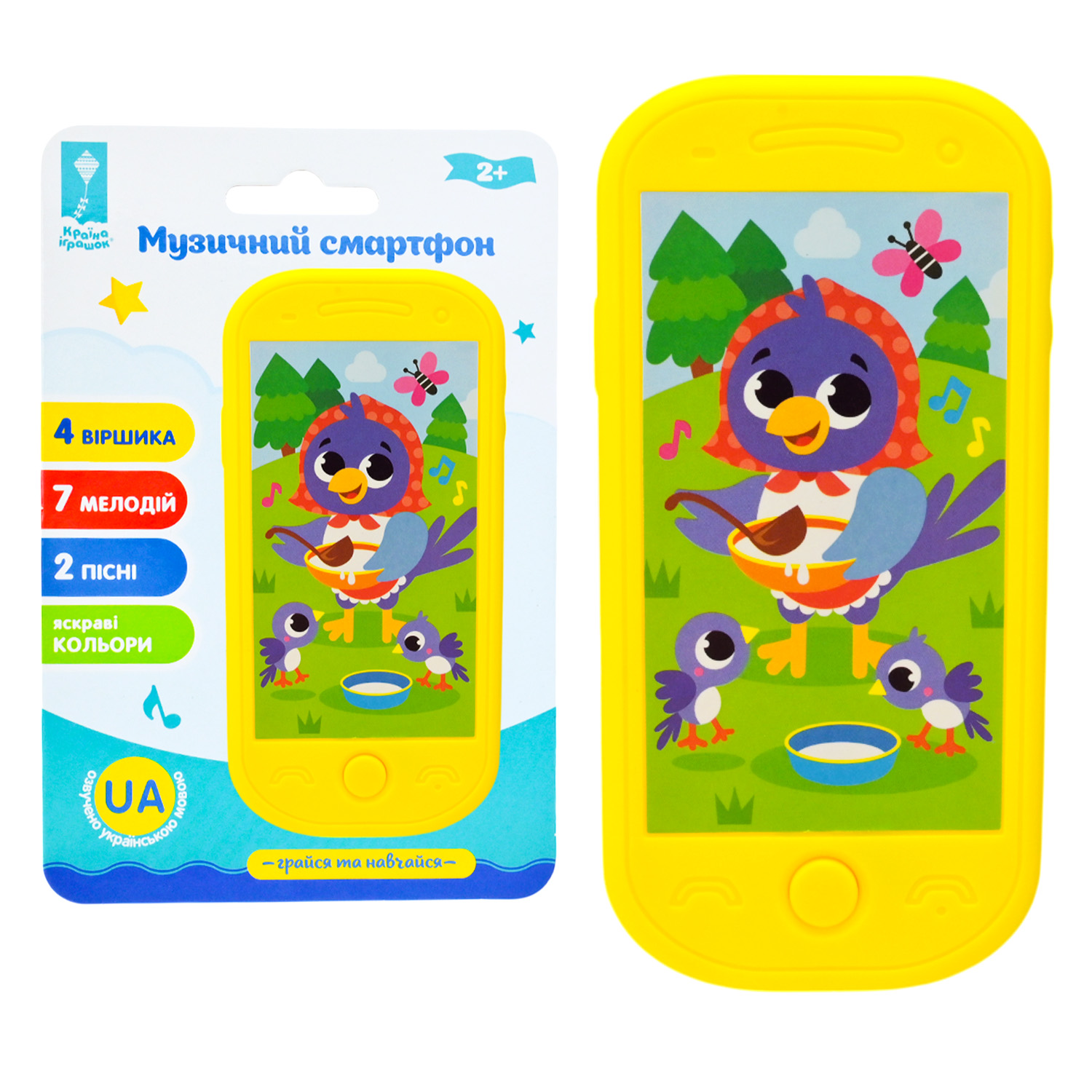 Телефон муз. арт. PL-724-150 (576шт/2)"Лісові тварини","Грайся та навчайся"батар немає у комплек., вірши, мелодії, пісні, р-р 13*6,5см,планшет 18*12.5см