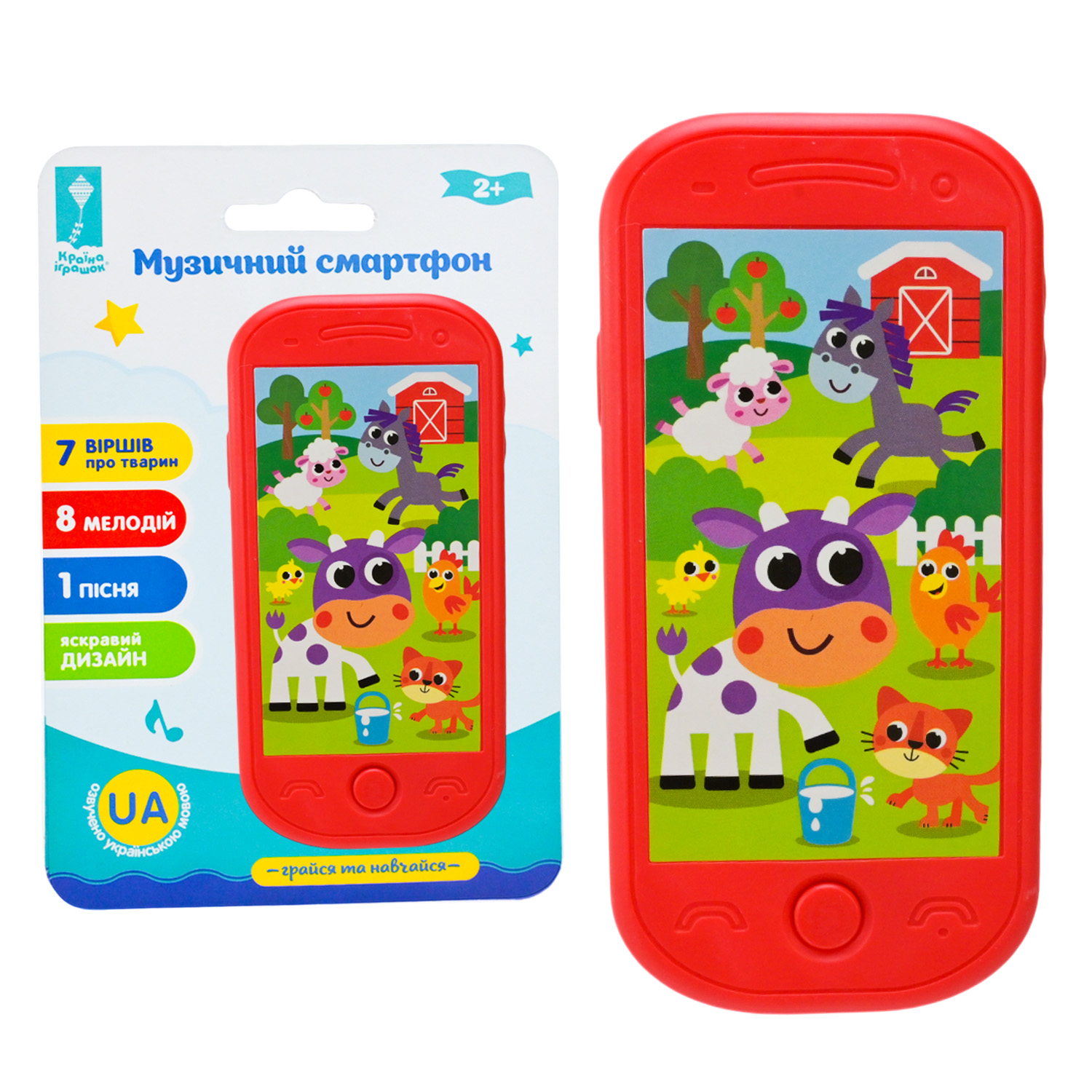 Телефон муз. арт. PL-724-151 (576шт/2)"Домашні тварини","Грайся та навчайся",батар немає у комплек.,вірши, мелодії, пісні, р-р 13*6,5см,планшет18*12.5см