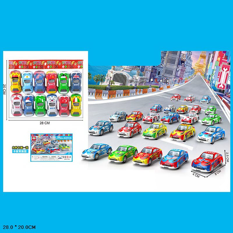 Машини набір арт. 399-556A (180шт/2)12машин в наборі, пакет 28*20см