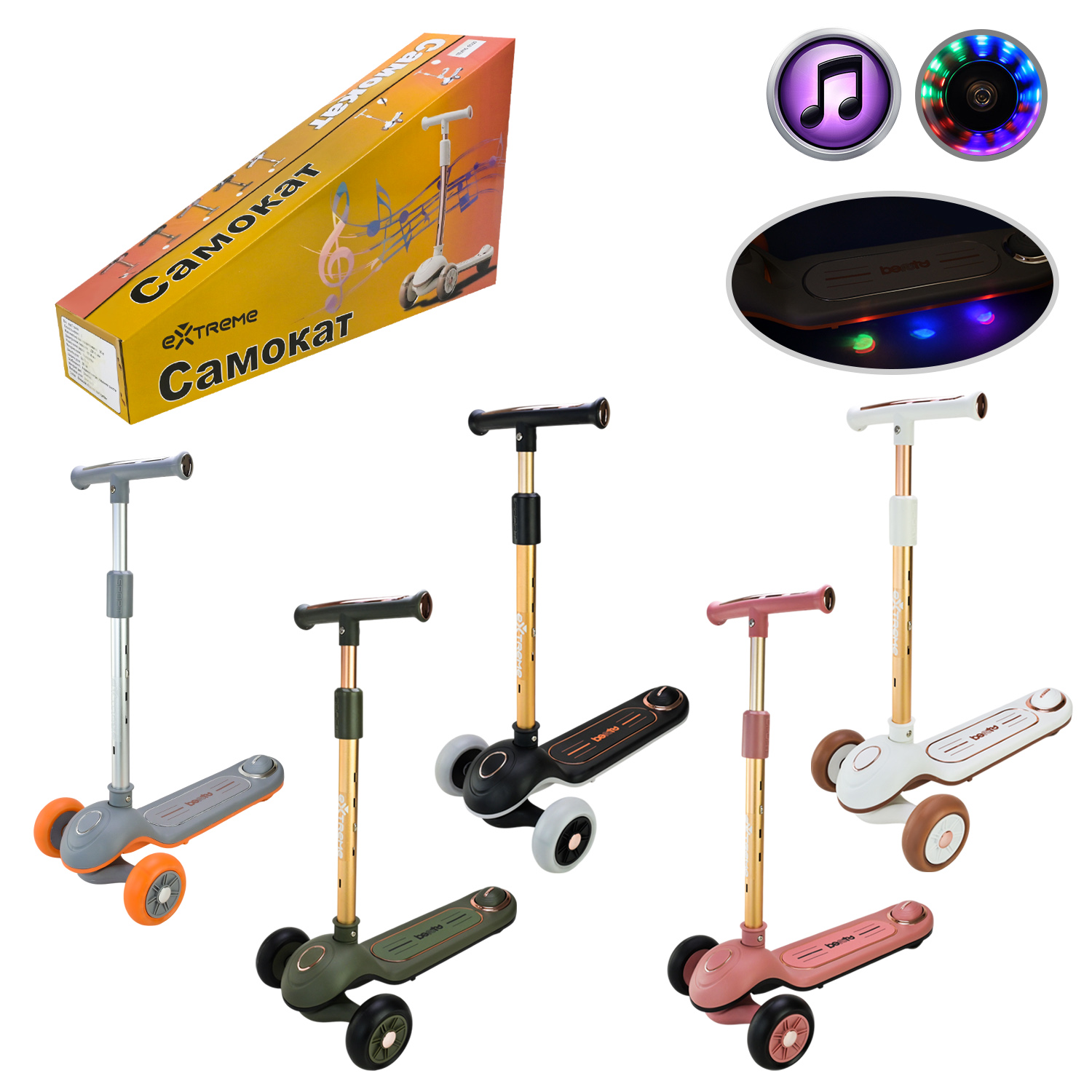 Самокат дитячий 3-х коліс  арт. SC820 (6шт)   5 кольорів, 2 колеса, PU світло, заднє пластик,складний,у кор