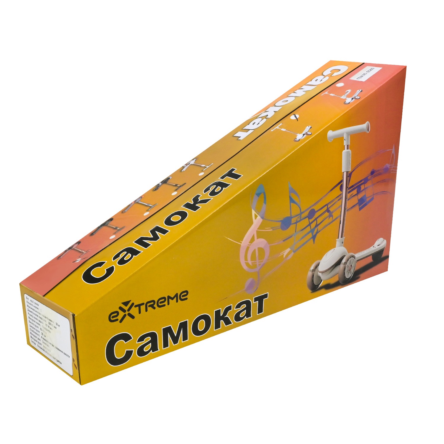 Самокат дитячий 3-х коліс арт. SC820 (6шт) 5 кольорів, 2 колеса, PU світло, заднє пластик,складний,у кор