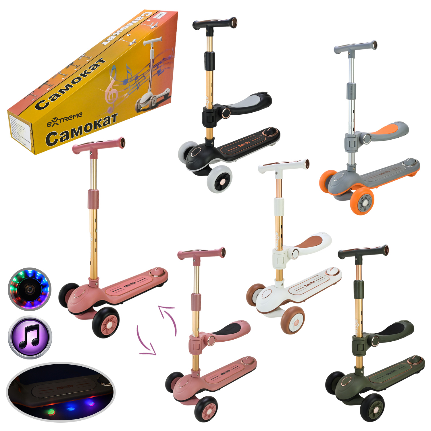 Самокат дитячий 3-х коліс  арт. SC821 (6шт)   5 кольорів, 2 колеса, PU світло, заднє пластик,складний з сидінням,у кор