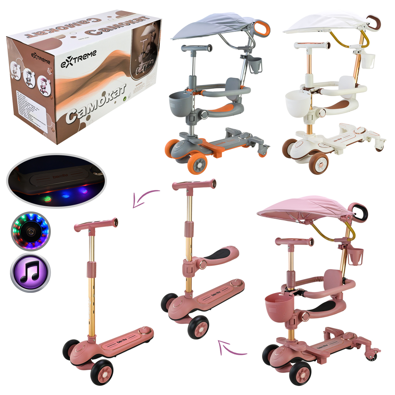 Самокат дитячий 3-х коліс  арт. SC822 (3шт)   3 кольори, 2 колеса, PU світло, заднє пластик,складний з батьківск.ручкою та дахом,у кор