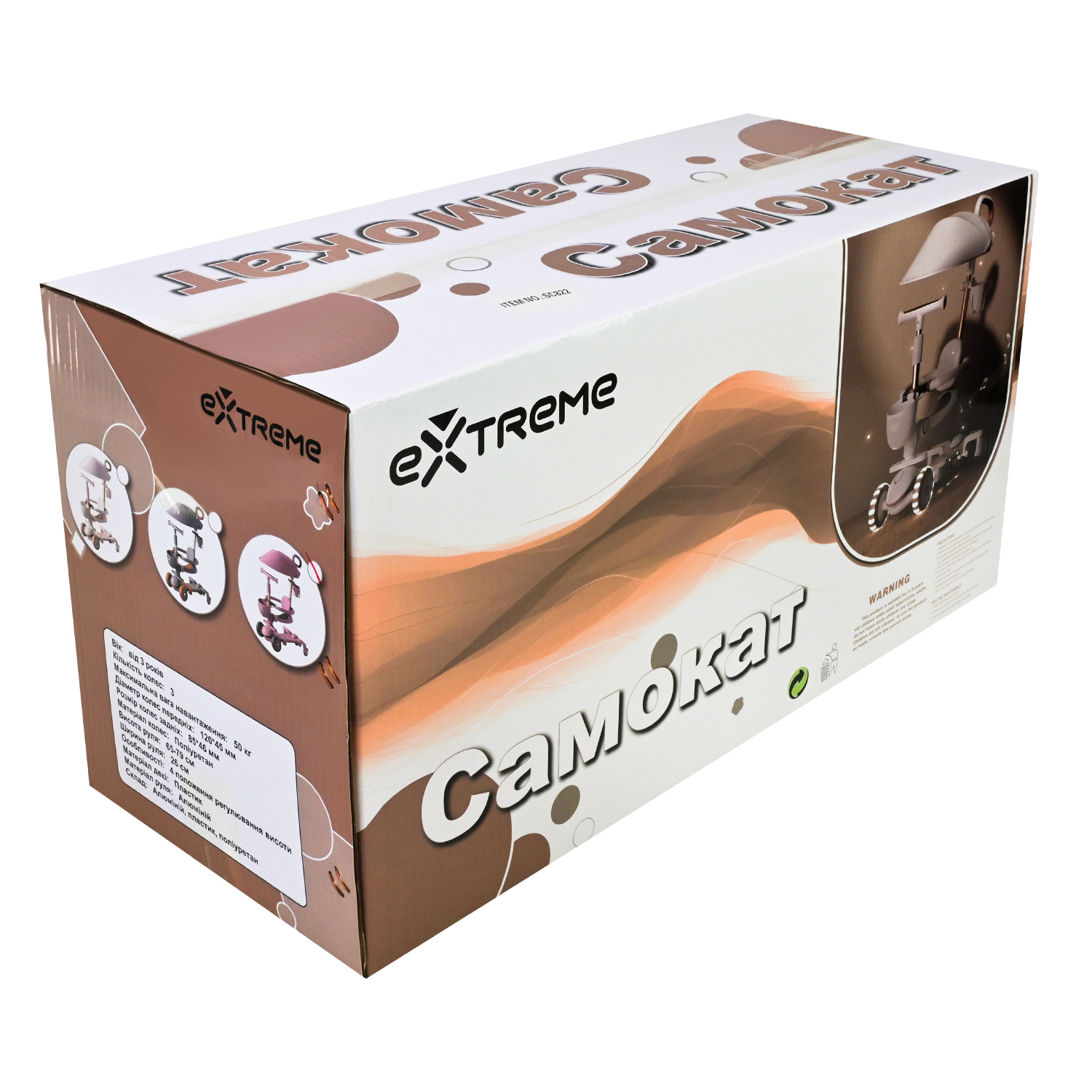 Самокат дитячий 3-х коліс арт. SC822 (3шт) 3 кольори, 2 колеса, PU світло, заднє пластик,складний з батьківск.ручкою та дахом,у кор