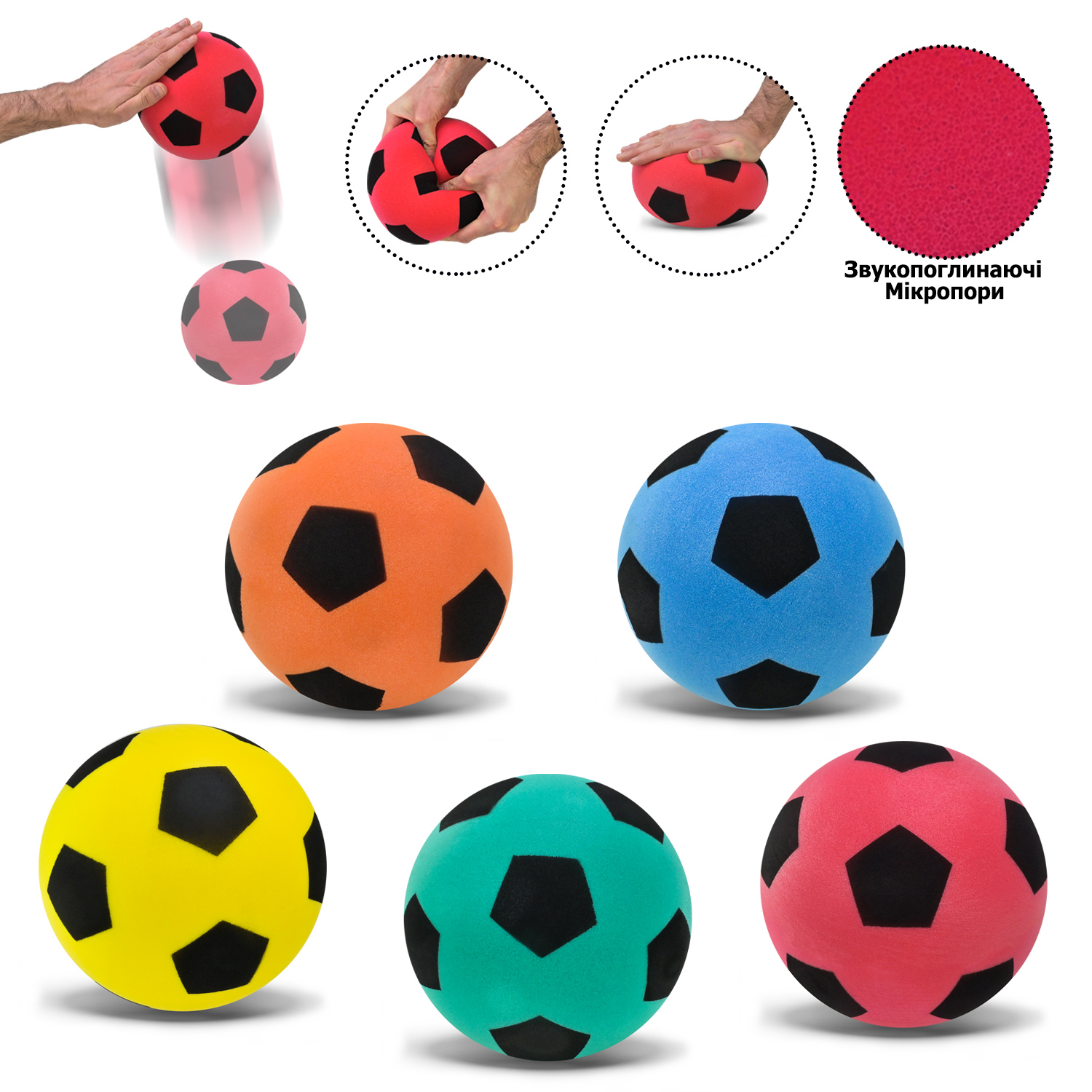 М'яч поролоновий безшумний арт. QB1802 (36шт) 18 см 135 грамм 5 кольорів