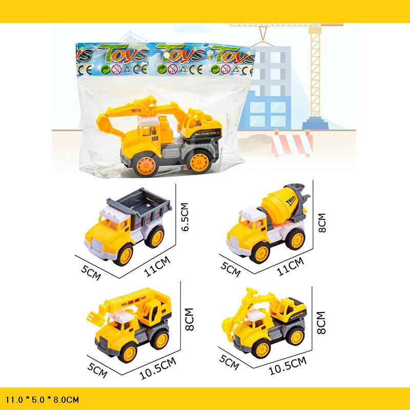 Будтехніка арт. BS4405 (480шт/2) 4 види, пакет 11 * 5 * 8см