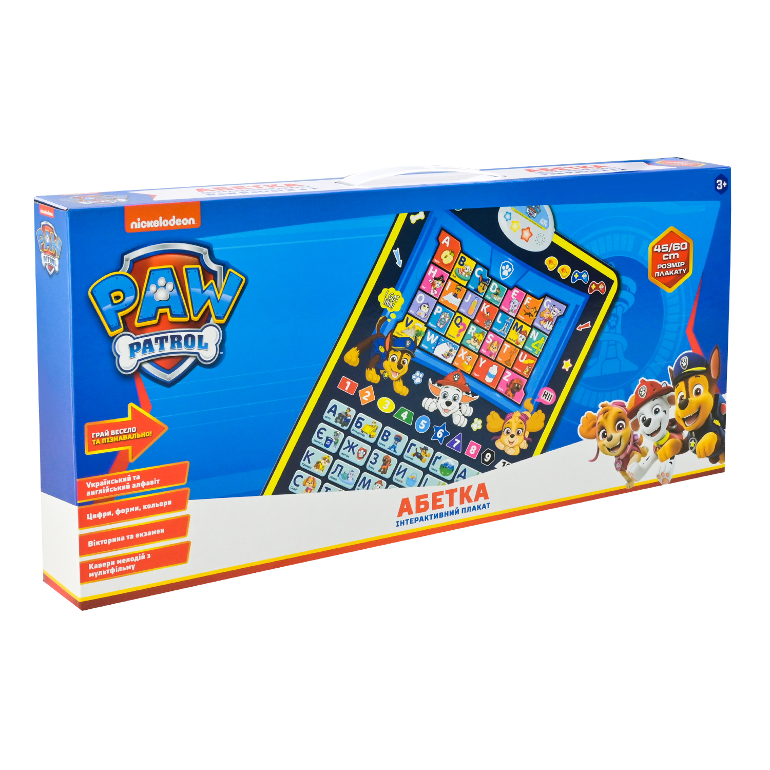 Плакат навч "Абетка Paw Patrol" арт. KH07/005L (30шт) плакат УКР та АНГЛ. мови р-р 45*60см., у короб. 46,5*5*21.5см.